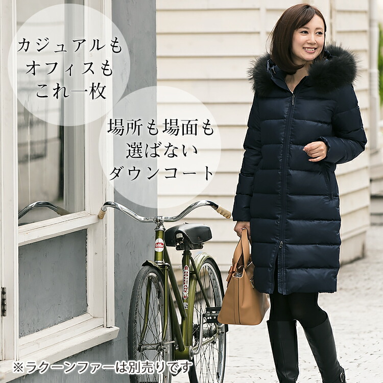 楽天市場】【訳あり 70％OFF】 在庫限り セール ダウンコート