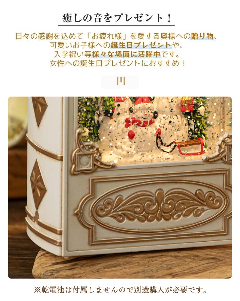 楽天市場】＼楽天1位！／クリスマス オルゴール 図書型 高級 音楽