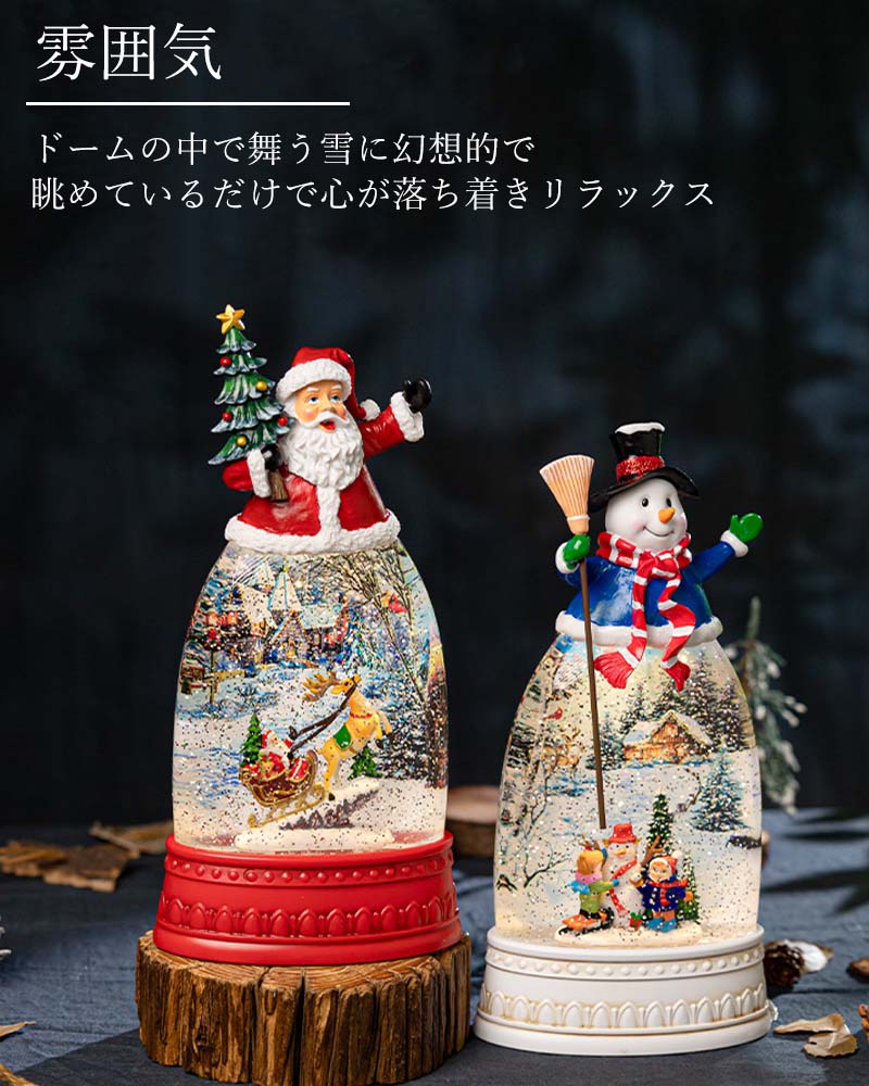 楽天市場】スノードーム クリスマス オルゴール 高級 ledライト 光る 8