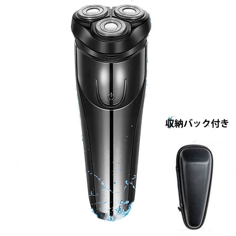 楽天市場】シェーバーメンズ 電気シェーバー PS156 ひげそり 電動 乾湿