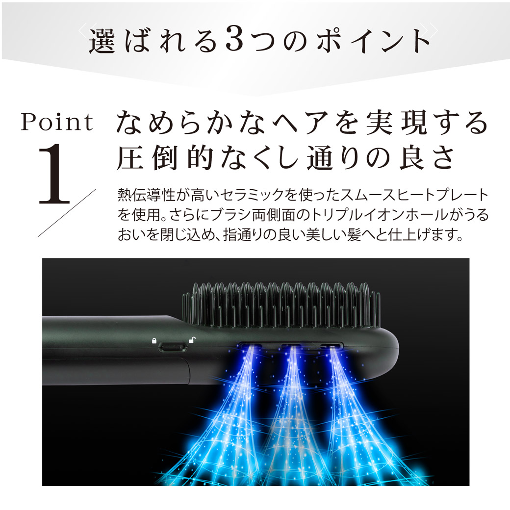 楽天市場】新商品【公式 アゲツヤ コードレス ミニブラシアイロン