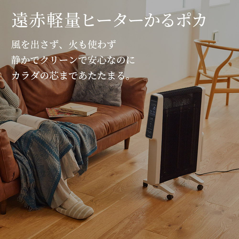 楽天市場】シロカ siroca 遠赤軽量ヒーター かるポカ パネルヒーター