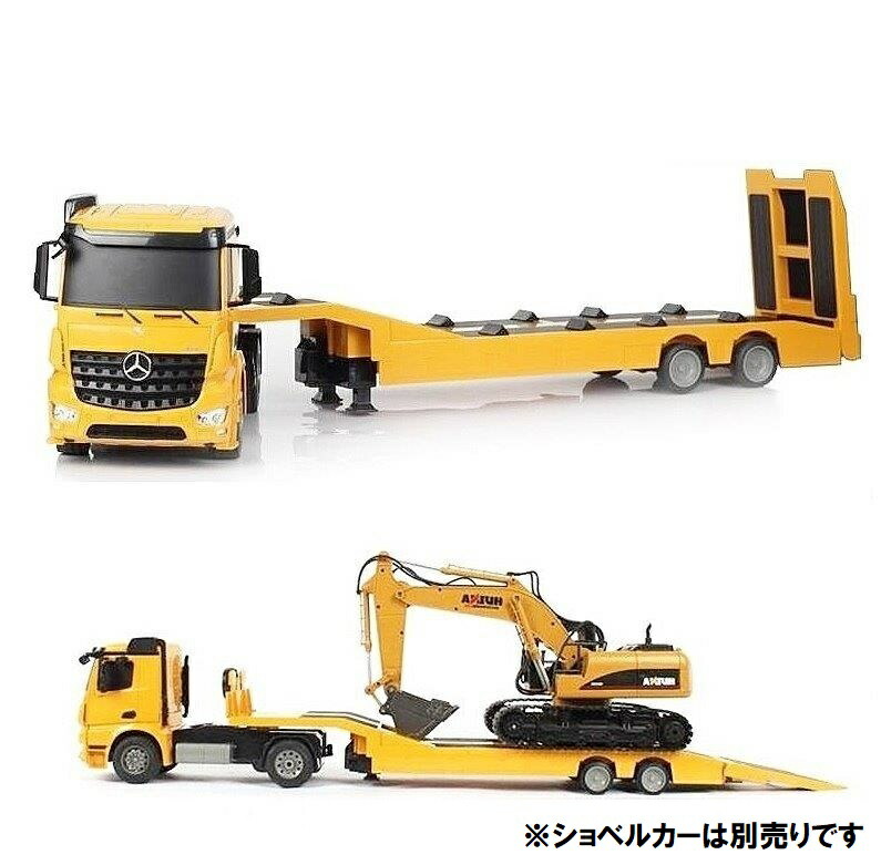 楽天市場】【全長860mm】 2.4GHz 1/20 重機回送大型トレーラー