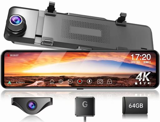 ドライブレコーダー jado」の人気商品一覧 | 安い商品を通販サイトから