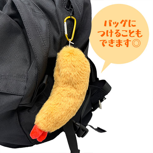 楽天市場】YL【ぷきゅ ＆ ぶるぶる！ ふわふわ エビフライ マスコット