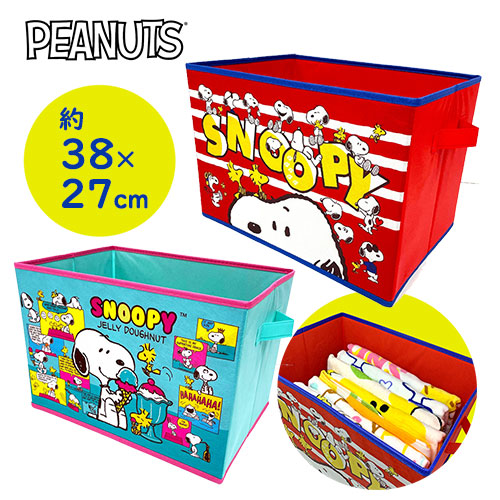 楽天市場】特価【SNOOPY スヌーピー 組立 収納 ケース オープンタイプ
