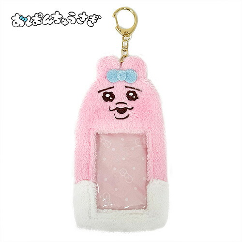 楽天市場】EM【おぱんちゅうさぎ トレカ ケース OPN-005】グッズ