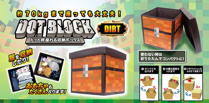 楽天市場】【高級感溢れる PU素材 正方形 座れる ドット キューブ ふた