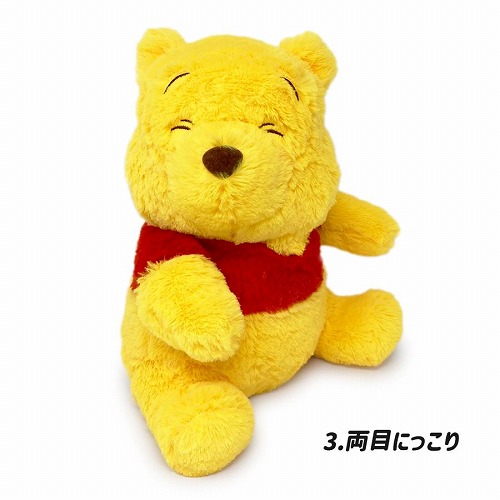 楽天市場】特価SB【くまのプーさん BIG ぬいぐるみ 30cm】ディズニー