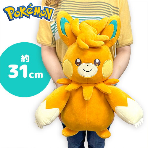 楽天市場】特価【ポケットモンスター めちゃもふぐっと ぬいぐるみ