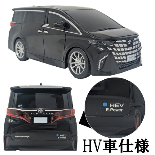 楽天市場】最新型【2023年式 4代目 トヨタ アルファード RC ラジコン