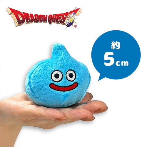楽天市場】特価【単品 ドラゴンクエスト かさなる！ ぬいぐるみ