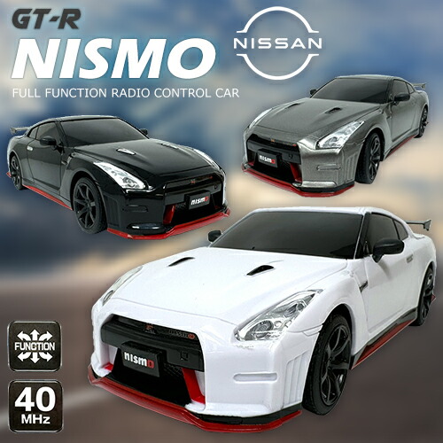 楽天市場】最新型【RC NISSAN GT-R NISMO ラジコンカー】T-spec 正規