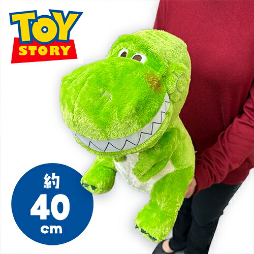 楽天市場】特価【トイストーリー 30周年 FukuFuku 超BIG ぬいぐるみ