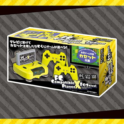 楽天市場】特価YL【2P対応 ファミコン ゲーム 内蔵 本体 互換機 FC