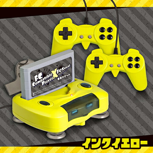 楽天市場】特価YL【2P対応 ファミコン ゲーム 内蔵 本体 互換機 FC