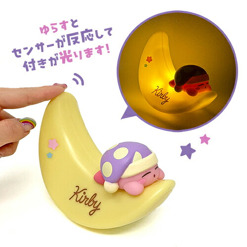 楽天市場】SB【星のカービィ ゆらゆら おやすみ センサーライト 10cm