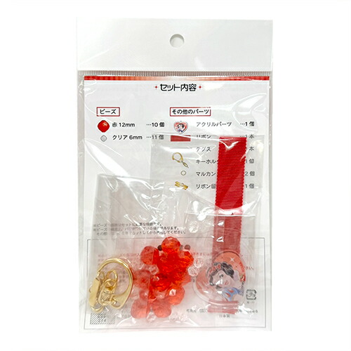 楽天市場】KK【ディズニー プリンセス チャームキット 白雪姫】Disney