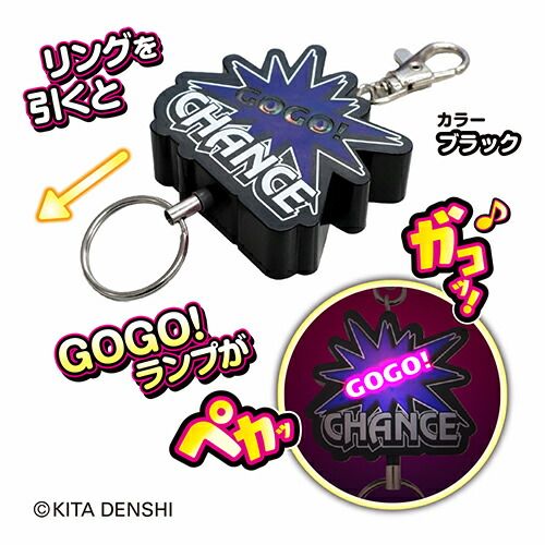 楽天市場】【ジャグラー ペカッて ガッコッと 音が鳴る！ キーリール