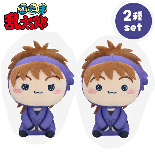 楽天市場】送料無料SB【忍たま乱太郎 もちぴこぬいぐるみ 第六弾 ☆2種