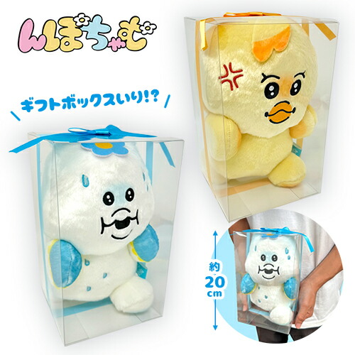 楽天市場】きみまろ んぽちゃむ（ぬいぐるみ｜ぬいぐるみ・人形