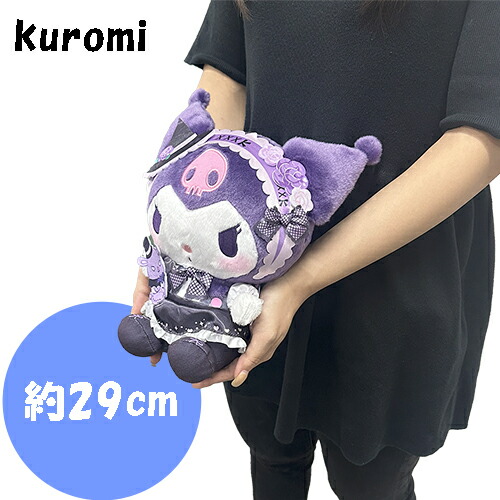 楽天市場】特価【サンリオ クロミ いちご新聞 644号 コラボレーション