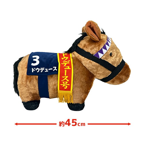 楽天市場】SB【サラブレッドコレクション ふわふわ ぬいぐるみ BIG