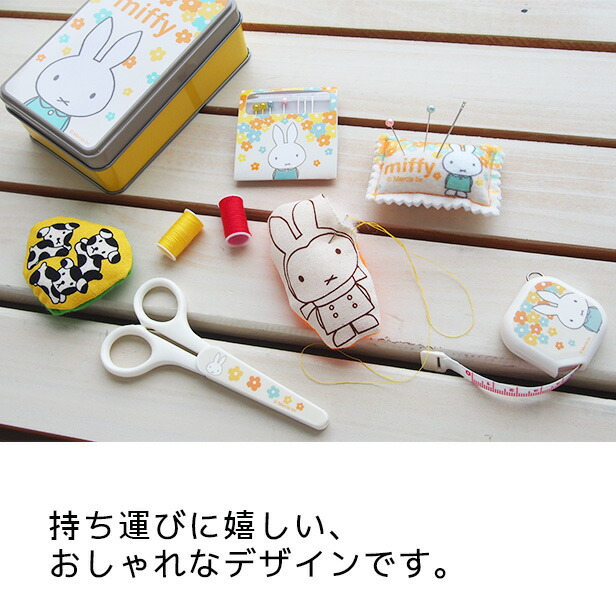 楽天市場】KK【miffy ミッフィー 缶入 ソーイング セット 】裁縫 道具