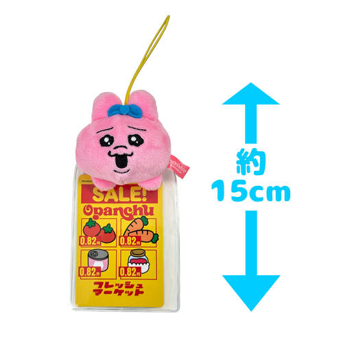 楽天市場】送料無料【おぱんちゅうさぎ フレッシュ おぱんちゅ
