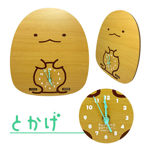 すみっコぐらし スタンド時計 10周年たぴがとう たぴおか すみっ