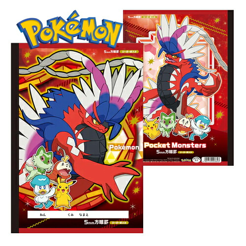 楽天市場】特価EM【ポケットモンスター ☆ コライドン柄 赤