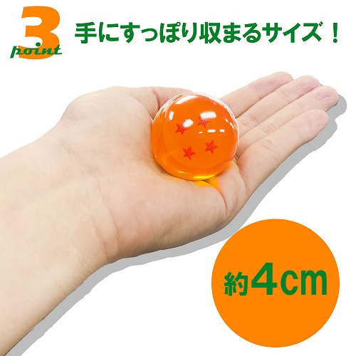 楽天市場】【BOX入り 龍球 7点 セット コスチューム用小物 4cm