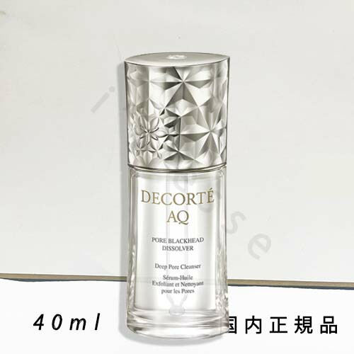 コスメデコルテ AQ 毛穴美容液オイル」の人気商品一覧 | 安い商品を