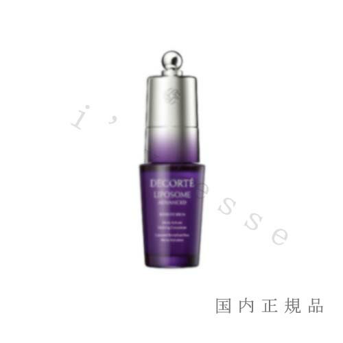 リポソーム アドバンスト リペアアイセラム」の人気商品一覧 | 安い