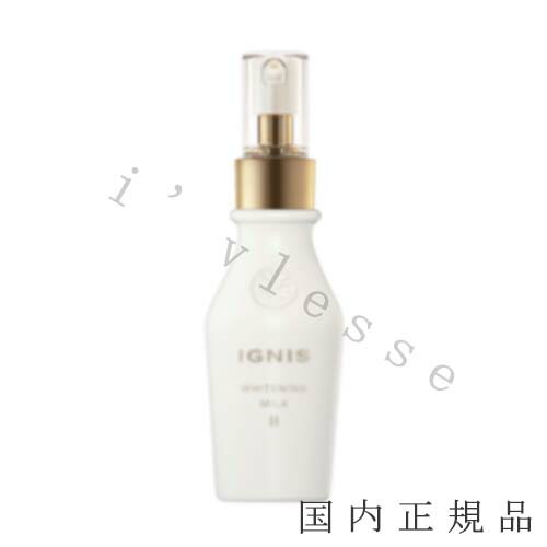 楽天市場】イグニス（乳液・ミルク｜スキンケア）：美容・コスメ・香水