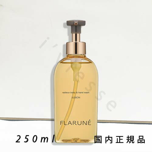 楽天市場】アルビオン ボディソープの通販