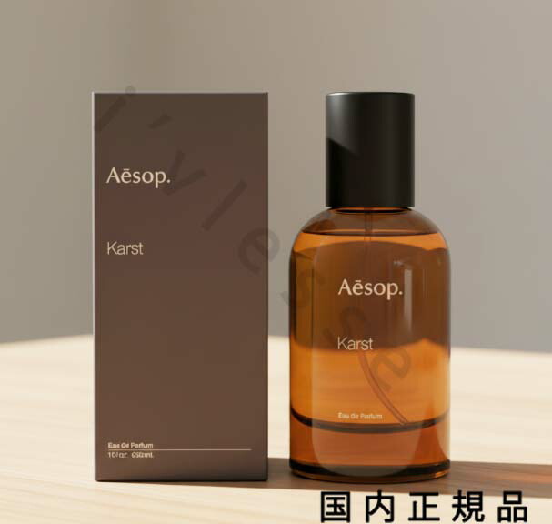 楽天市場】aesop 香水 カーストの通販