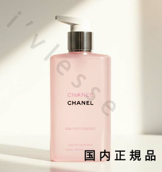 楽天市場】（1-3営業日発送）国内正規品 シャネル CHANEL パリ