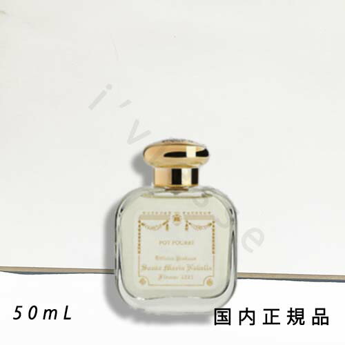 サンタマリアノヴェッラ ポプリ 香水」の人気商品一覧 | 安い商品を