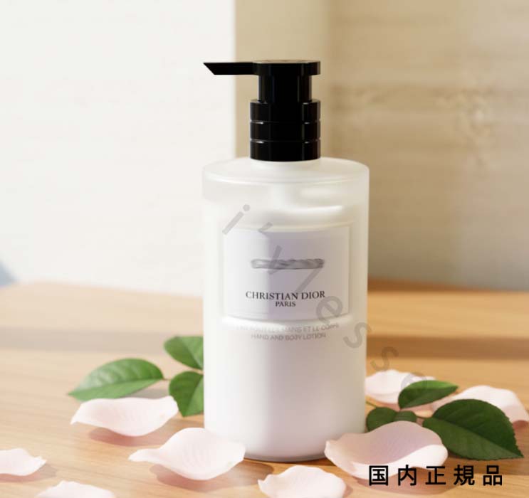 ディオール ボディローション」の人気商品一覧 | 安い商品を通販サイト