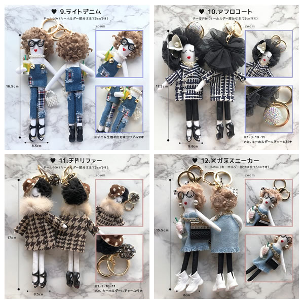 楽天市場】バッグチャーム ドールチャーム キーホルダー チャーム