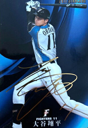 楽天市場】プロ野球チップス カード 大谷の通販