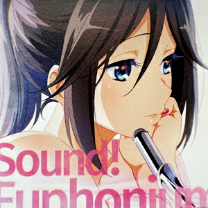 楽天市場】響け！ユーフォニアム スタンドビジュアルカード 傘木 希美