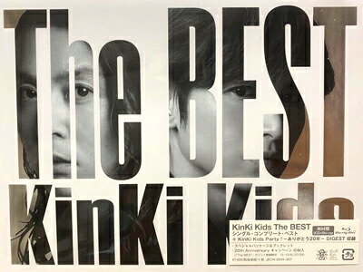 楽天市場】[新品] KinKi Kids The BEST 初回限定盤 3CD＋Blu-ray