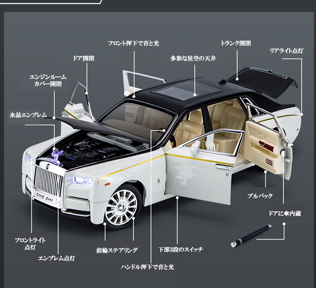 楽天市場】【タイムセール 全品25%,2点30%OFF】高級ミニカー