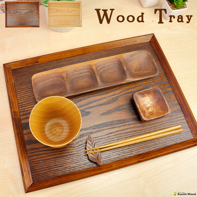 楽天市場】楽天スーパーSALE 10%OFFお盆 長角膳/お盆 40cm/お盆 トレー