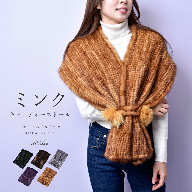 楽天市場】ストール ミンク レディース ファー マフラー キャンディー