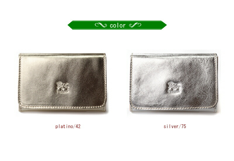 楽天市場】（ イルビゾンテ IL BISONTE ） （ メタリックレザー 名刺