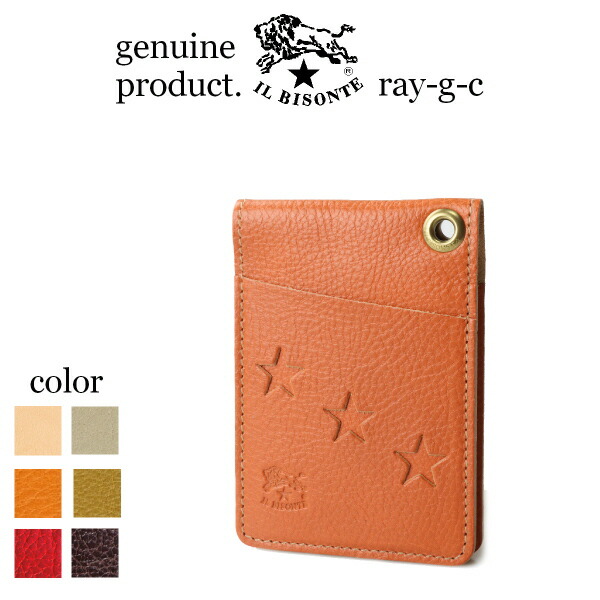 楽天市場】イルビゾンテ カードケース IL BISONTE（ パスケース カード