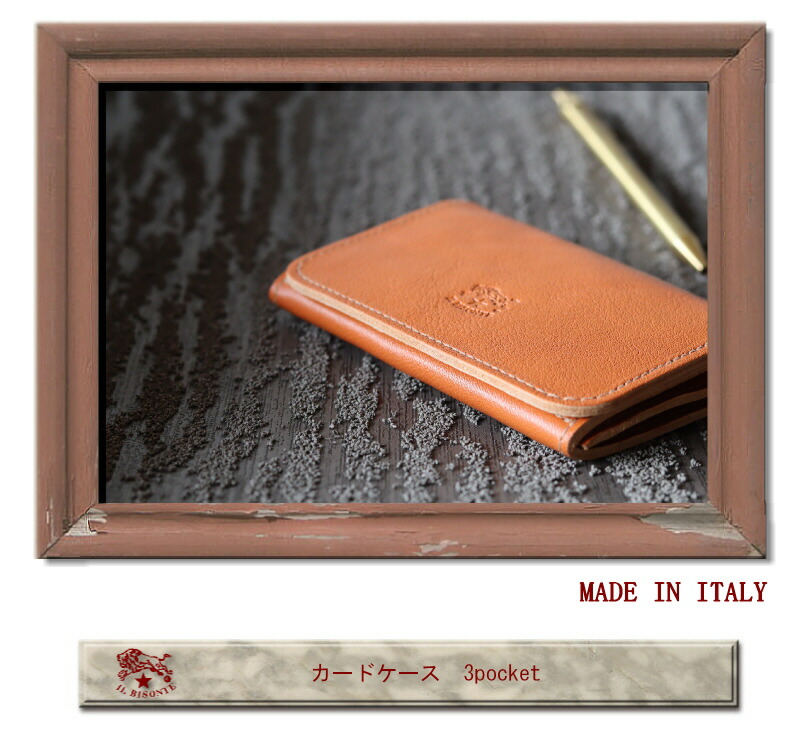 楽天市場】（ イルビゾンテ 名刺入れ IL BISONTE カードケース